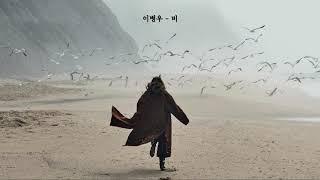 [Playlist] 꿈을 꾸는 듯한 영화 OST