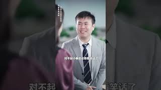 看看00后如何让职场#心怡啊#抖音#总裁