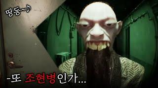 조현병 환자가 느끼는 공포로 만든 게임