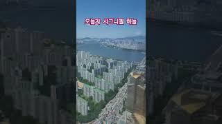The view from Signiel scenery on a good day 30 billion won is a thing of the past.