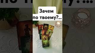 Какие выводы он сделал о Вас ️️
