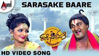 Sarasake Baare Sarala Video Song | Karodpathi  | Komal | Meera Nandan | Jasmine | G Abhiman Roy |