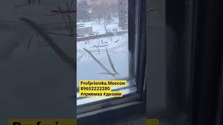 #приемка #main #street с Проф Приемка Москва www.Profpriemka.Moscow #ровная #хорошая #квартира