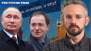 Путин обнаглел. Итоги переговоров России и Украины в Стамбуле: надежд на мир нет?