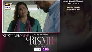 Bismil Episode 21 | Teaser | Digitally Presented by Sensodyne & Vince Care | ARY Digital