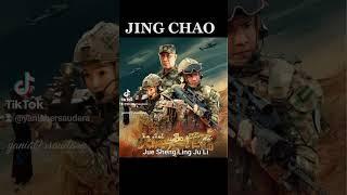 jing chao #jingchao #dracin #cdrama