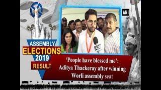 ‘People have blessed me’: Aditya Thackeray after winning Worli assembly seat