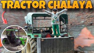 DAIVIK ne chalaya tractor||#trending #youtube #offroad