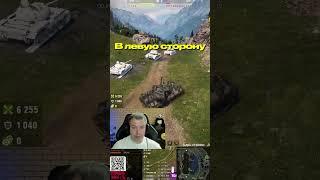 H-3 - КЛАССНЫЙ ТАНК ИЗ КОРОБОК ● Основной калибр и 7.300 урона #миртанков
