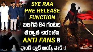 syeera pre release function jarigina 24 horus tarvata  | sahithi media