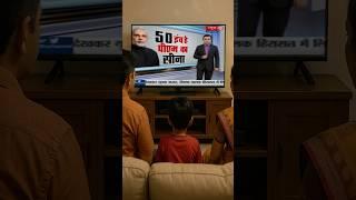 Reality of TV news channels‼️