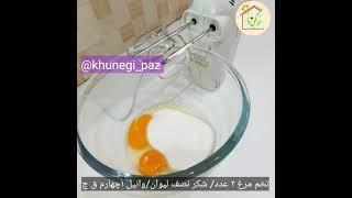 کیک ساده