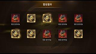 Mir4 Global 220K Warrior WemixBUY