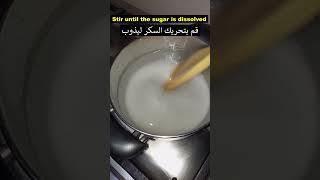 Make Simple Sugar Syrup at home #shorts