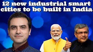 #SumeetJain 12 new industrial smart cities to be built in #India #PMModi #SmartCities