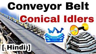 Conical idlers | Cone Type Carring idler | Cone Type Idler | Cone Type Carrying Idlers For Conveyors