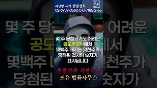 zxvex거래소 사기 / 이승우교수 사칭 / 장우석매니저, 윤태우매니저