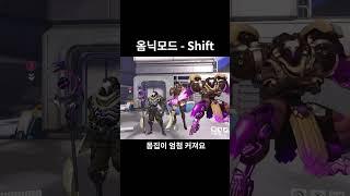 주먹으로 다 패버리는 신캐 라마트라 스킬 요약