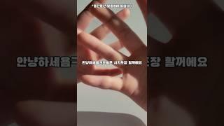 #몽몽뀨