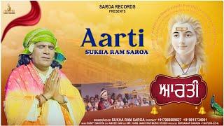 AARTI.Sukha Ram Saroa on saroa Records.