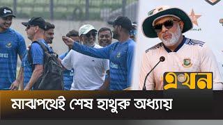 দ্বিতীয়বারেও পূরণ করতে পারলেন না পূর্ণ মেয়াদ | Chandika Hathurusingha | Bangladesh Cricket