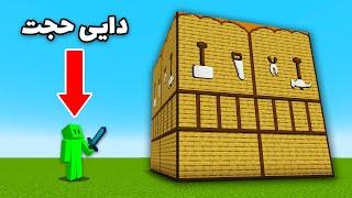 ماینکرافت ولی با کرفتینگ تیبل های جدید! 