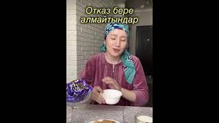 Шай ішетін адамдардың түрлері. Әзіл. Вайн.