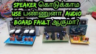 AMPLIFIER AUDIO BOARD NO SPEAKER USE PROBLEMS EXPLAIN IN TAMIL