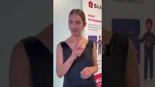 Главный совет: подпишись на @vladis_irkutsk #недвижимость #агентствонедвижимости #владис #риэлтор