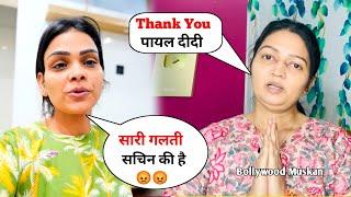 Payal Malik Emotional Statement about Neha Tiwari |Neha Ashish Tiwari Angry Reaction On All Trollers