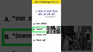 Quiz Time! Test Your Science Knowledge! || Knowledge Master