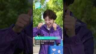 #shorts [환경부 60초 뉴스] 탄소중립 녹색성장 기본계획 | 환경부