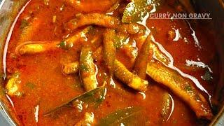 Small  Baam Fish Curry | Small Fish Curry Recipe | small fish recipe | फिश करी