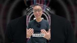 碩說說#54│AI比朋友還懂我│ AI讓你的心情順暢一下，卻沒解決真正的問題？