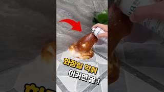 화장실 악취, 이거면 끝!  #와따       #쿠팡추천템 #쿠팡꿀템 #살림꿀템 #생활꿀템 #살림템