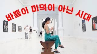  오늘도 그저 그렇게 살아내는 하루 (조지아 요가하며 한 달 살기)