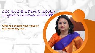 Gifts you should never give or take from anyone|Sreepadma Vastu Consultant|Edifice Vastu Consultancy