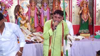 New bala G bhajan 2018 by pardeep kaushik