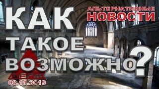 МАРОДЁРСТВО Планетарного масштаба. ВЫ могли себе такое ПРЕДСТАВИТЬ?