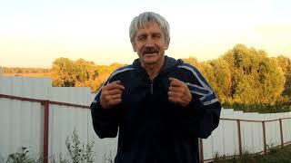 Сибирский травник. Закаливание