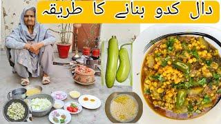 daal kaddu banane ka tarika by saad official vlog l دال کدو بنانے کا طریقہ Desi style