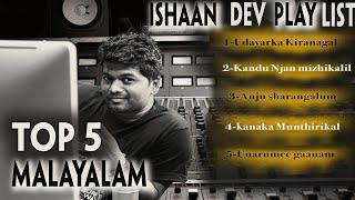 ISHAAN DEV | 5 MALAYALAM NON STOP MEDLEY