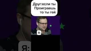 Meme|куплинов |#куплинов |2/2/8