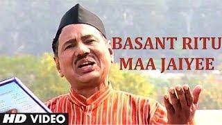 Basant Ritu Maa Jaiyee - Garhwali Song Narendra Singh Negi - Chali Bhai Motar Chali