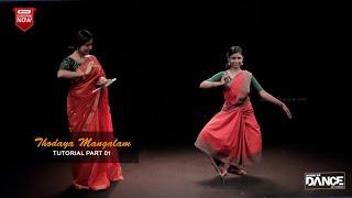 Thodaya Mangalam | EPI_93 | BHARATHANATYAM | AISHU'S DANCE STUDIO | AISWARYA DILEEP |