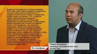 2 мая программа Главные новости Татарстан 24 Р А Гаязова безопасность купания