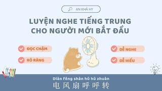 【NGHE TIẾNG TRUNG CHẬM RÃI】QUẠT ĐIỆN QUAY VÙ VÙ - 电风扇呼呼转 | Tiếng Trung Cho Người Mới Bắt Đầu