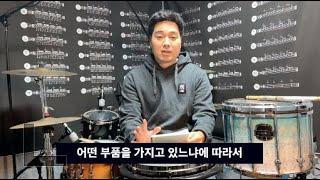 루디먼트 레슨의 중요성!!!!
