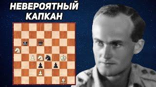 Как чёрные спасли ферзя, но попали в шахматный капкан Чарльз Бент 1964 год. Шахматный этюд. Шахматы