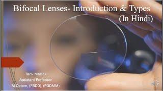 Bifocal Lenses  Introduction & Types ( IN HINDI )